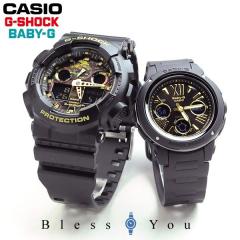 注目のgショック ペアウォッチの人気商品一覧 通販 Au Pay マーケット