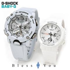 注目のgショック ペアウォッチの人気商品一覧 通販 Au Pay マーケット