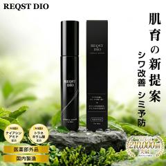 �V�����P ���e�t �����Y �i�C�A�V���A�~�h �g���l�L�T���_ REQST DIO �V�~ ������ ���� (�������ɂ��)  �X�L���P�A �A�t�^�[�V�F�[�u ��