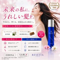 ��э� �{�ї� ���� RESESTA �V�z�� ���f���V��3% �Z���u�� ��p �w�A�P�A ���ё��i ������ ��уg�j�b�N �����p��э� ���� �n�� �R�V 