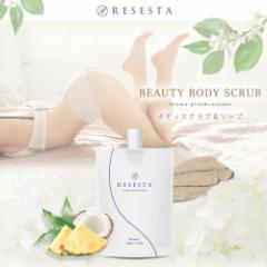 RESESTA {fBXNu VRR XNuEHbV 350g {fB[XNu {fB\[v p K w jLr  fP[g]