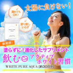 美白サプリ お店のカテゴリ ｂｏｄｙ ｌｉｔｅ ｃｈａｎｇｅネットショッピング 通販はau Wowma