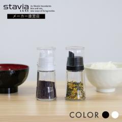 �X�^�r�A�����N�X ��������������S �ystavia LUXE ���p�i �L�b�`�� ���� �ӂ肩������ �K���X�� ������� �V���v�� �f�U�C�� �� �� �u