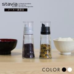 �X�^�r�A�����N�X ��������������M �ystavia LUXE ���p�i �L�b�`�� ���� �ӂ肩������ �K���X�� ������� �V���v�� �f�U�C�� �� �� �u