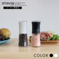 �X�^�r�A�����N�X �y�b�p�[���\���g�~��S �ystavia LUXE �y�b�p�[�~�� �y�b�p�[ �\���g �~�� �Ӟ��҂� �Ӟ��Ђ� �~�� �L�b�`�� ���� �K��