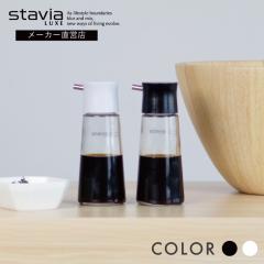 �X�^�r�A�����N�X ��������M �ystavia LUXE �ݖ����� �ݖ����� ���傤������ ���傤�䂳�� �ݖ����� �\�[�X���� �t���ꂵ�Ȃ� �K���X ��