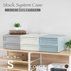 ���[ �����o�� �X�^�b�N�V�X�e���P�[�X ���M�����[ S�T�C�Y �y2�i�Z�b�g�z ������� ���[�{�b�N�X ���[�P�[�X �����i