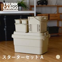 y[J[cXzRISU gNJ[S X^[^[ZbgA x[W trunkcargo AEghA [{bNX t^t Lv [P[X