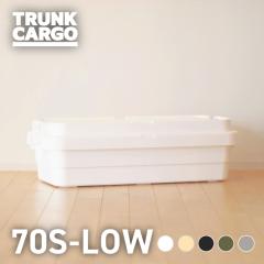 gNJ[S X^bLO^Cv TC-70S LOW Rei{bNX [P[X Lv AEghA ^ 40L