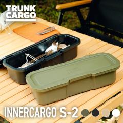 �y���[�J�[���c�X�zTC �C���i�[�J�[�SS-2 �g�����N�J�[�S ��� �H��P�[�X �H� ��� ���W���[ �A�E�g�h�A �c�[���{�b�N�X �}���`�{