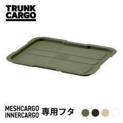 �y���[�J�[���c�X�zTC ���b�V���J�[�S/�C���i�[�J�[�S ��p�t�^ �@�g�����N�J�[�S ��p�t�^ ���W���[ �A�E�g�h�A �c�[���{�b�N�X �}���`