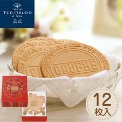 �M�t�g �v���[���g �l�ߍ��킹 ���������� �S�[�t��12���� � �X�C�[�c ���蕨 ���y�Y ���َq ���w�j�� ���Əj�� �v�`�M�t�g �̂� ��