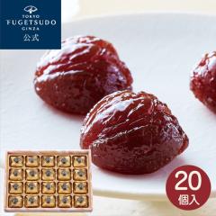 �������� �M�t�g �X�C�[�c ���������� �}�����O���b�Z20�� ���َq �v���[���g �l�ߍ��킹 � �̂� �Z�b�g �I�X�C�[�c