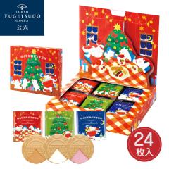 NX}X 2025 XC[c Mtg a  NX}XS[tbg َq v[g lߍ킹 