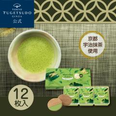 ���Ԍ��� �M�t�g �v���[���g � �X�C�[�c ���������� �����S�[�t���b�g12���� ���蕨 ���y�Y  �l�ߍ��킹 ���َq �m�َq ���s �F����