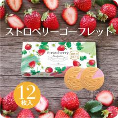 Ԍ Mtg v[g  Xgx[S[tbg12 lߍ킹  XC[c 蕨 yY َq 