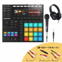 Native Instruments MASCHINE MK3 }V[ + }CN DM-105 + wbhz KHP-001 sIׂP[uZbgt