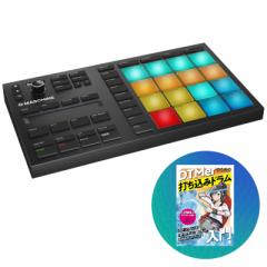 Native Instruments MASCHINE MIKRO MK3sDTMer̂߂̑ł݃h Zbgt [lCeBuCXgDc]