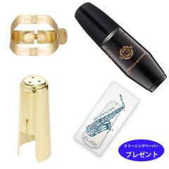 Henri Selmer Paris セルマー アルトサックスマウスピース S90 170