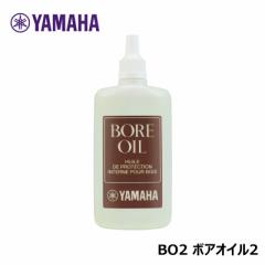 YAMAHA BO2 {AIC2 }n yNlbg/I[{G/t@Sbgpzy䂤pPbgzwΉEX֎󂯂ɂ͂v܂