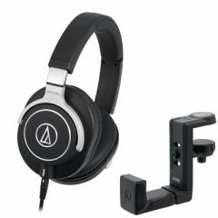 audio-technica I[fBIeNjJ ATH-M70x IC[ j^[ wbhz R[fBO  ~LVO  + AT-HPH300 wbhz