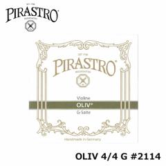 PIRASTRO OLIV I[u oCI  4/4 G #2114 Kbg / S[h-Vo[ ylR|XzwΉEX֎󂯂ɂ͂v