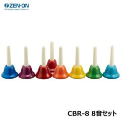 KC MB-23K/C ハンドベル(23音)【カッパー】Kyoritsu Corporation