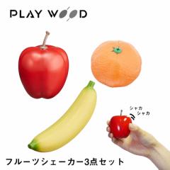 PLAY WOOD }JX t[c VF[J[ 3_Zbg  oii ݂ 