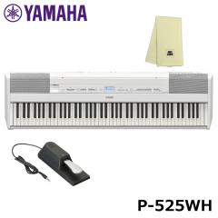 YAMAHA P-525WH �y�y��N���X�Z�b�g�z �z���C�g ���}�n �d�q�s�A�m P�V���[�Y �ŏ�ʃ��f�� �y����E�����z���s���i�z