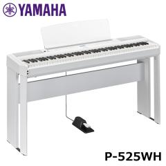 YAMAHA P-525WH �y��p�X�^���h(L515)�Z�b�g�z �z���C�g ���}�n �d�q�s�A�m P�V���[�Y �y����E�����z���s���i�z