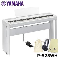 YAMAHA P-525WH �y��p�X�^���h(L515)�A�w�b�h�t�H��(ATH-S100)�A�В��A�y��N���X�Z�b�g�z �z���C�g ���}�n �d�q�s�A�m �y����E�����z