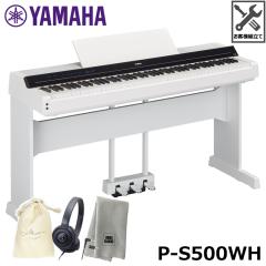  YAMAHA P-S500WH �y�X�^���h�A�y�_�����j�b�g�A�w�b�h�t�H���A�В��A�y��N���X�Z�b�g�z �y����E�����z���s���i�z