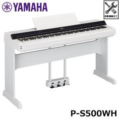 YAMAHA P-S500WH �y��p�X�^���h�A�y�_�����j�b�g�Z�b�g�z �z���C�g ���}�n �d�q�s�A�m �y����E�����z���s���i�z