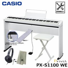 CASIO PX-S1100WEypX^hA܂肽݈֎qAՃJo[(O[)AwbhtHAyNXZbgzJVI dqsAm zCgw