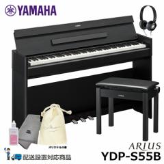 YAMAHA YDP-S55B ywbhtH(HPH-50B)A֎q(BC-205BK)AZbgz }n yzݒu(E[is)z