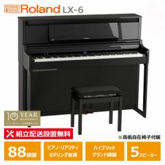 Roland LX-6-PES [h dqsAm 10Nۏ 88 hʉohdグ ֎qt yzݒu(E[is)z