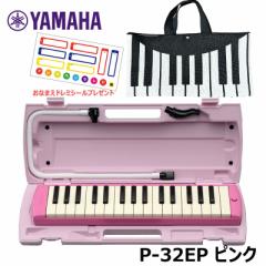 yIWiȂ܂h~V[v[gz YAMAHA P-32EP sN (jbgf ՁEubN obOZbg) }n sAjJ 32