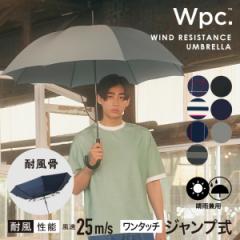 yViz|Cg10{_u[s[V[ Wpc.  JP P 65cm UNISEX WIND RESISTANCE UMBRELLA WvP Y fB[X j