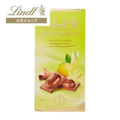 森永 カレ・ド・ショコラ カカオ70 6箱×12セット 計72箱 高カカオ