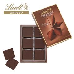 �n���E�B�� �M�t�g �y�����z�����c �`���R���[�g�iLindt�j �����c�V�� �_�[�N 125g �M�t�g �v���[���g �g�����t �l�C �