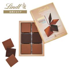 �n���E�B�� �M�t�g �y�����z�����c �`���R���[�g�iLindt�j �����c�V�� �~���N���_�[�N �Z���N�V���� 125g �M�t�g �v���[���g �g�����t �l