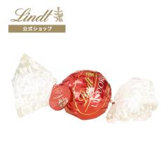 �N���X�}�X �M�t�g �y�����z�����c �`���R���[�g�iLindt�j�����h�[�� �}�L�V�{�[�� �~���N 250g �M�t�g �v���[���g �g�����t �l�C �