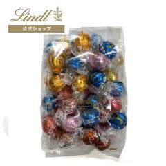 Pontaパス会員限定ポイント50％還元》リンツ クリアランスバッグ 500g