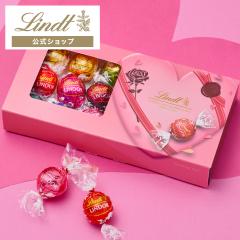 お年賀 ギフト 【公式】リンツ チョコレート（Lindt）リンドール