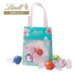 �z���C�g�f�[ �M�t�g �y�����z�����c �`���R���[�g�iLindt�j �����h�[���o�b�O 4�� �M�t�g �v���[���g �g�����t �l�C �