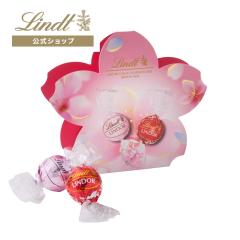 �z���C�g�f�[ �M�t�g �y�����z�����c �`���R���[�g�iLindt�j �����h�[�� �~�j�M�t�g�{�b�N�X 3�� �s���N �M�t�g �v���[���g �g�����t 