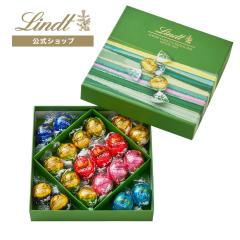 ��̓� �M�t�g �y�����z�����c �`���R���[�g�iLindt�j ���������h�[���A�\�[�g 20�� �M�t�g �v���[���g �g�����t �l�C �