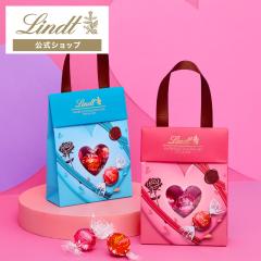 �z���C�g�f�[ �M�t�g �y�����z�����c �`���R���[�g�iLindt�j �����h�[���o�b�O 6�� �M�t�g �v���[���g �g�����t �l�C �