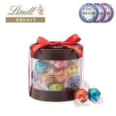 �N���X�}�X �M�t�g �y�����z�����c �`���R���[�g�iLindt�j�����h�[�� �M�t�g�{�b�N�X 20�� �M�t�g �v���[���g �g�����t �l�C �