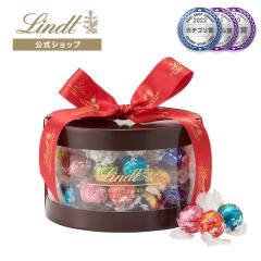 Lindtlogo1000_9701551.jpg